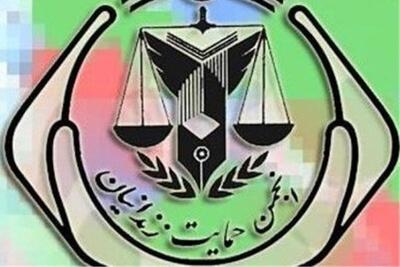 ۲۵۰ خانواده زندانیان همدانی تحت پوشش انجمن حمایت از زندانیان هستند