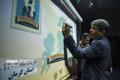 همایش بزرگداشت هفته ملی جمعیت در کرمان
