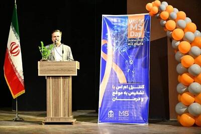 آماده حمایت همه جانبه از بیماران ام اس هستیم