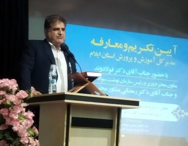 آموزش‌ و پرورش رکن اساسی توسعه کشور است