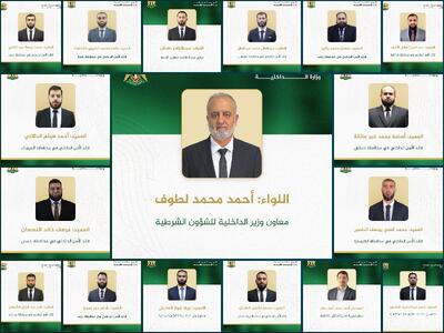 انتصاب‌های جدید در حکومت الجولانی؛ تعیین مسئولان امنیت داخلی استان‌های سوریه - تحولات جهان اسلام