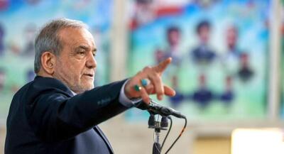 پزشکیان: این‌طور نیست که از گرسنگی بمیریم | جهان نیوز