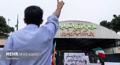 تجمع دانشجویان مقابل سازمان انرژی اتمی | جهان نیوز