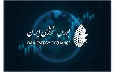 افزایش نرخ برق در بورس انرژی