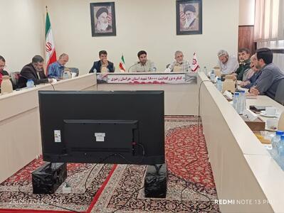 نقش موسسات و شرکت های بنیاد تعاون بسیج خراسان رضوی 