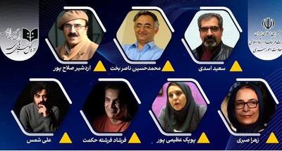 شورایی برای سیاست‌گذاری؛ از زهرا صبری تا علی شمس