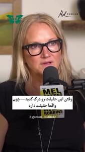 حقایق شخصیتی و روانی افرادی که بدگویی و غیبت می کنند + فیلم