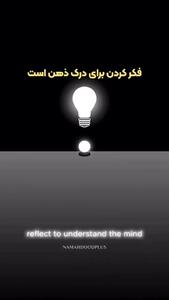این کارها ذهن تان را فعال و از خستگی دور می کند!+ فیلم