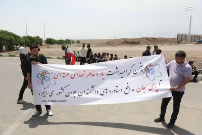فیلم/ زنجیره انسانی دانشجویان به دور سایت غنی‌سازی نطنز