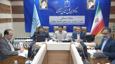 مشکلات ۷ واحد تولیدی در ستاد اقتصاد مقاومتی استان مرکزی بررسی شد