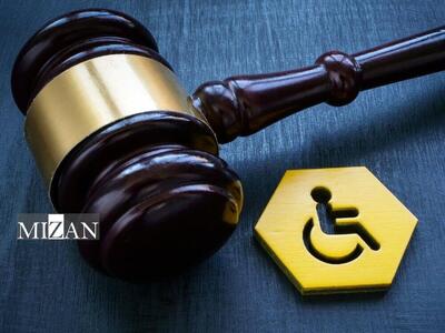 نگرانی سازمان ملل از وضعیت افراد دارای معلولیت در کانادا