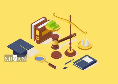 محاسبه هزینه ارائه خدمات قضایی الکترونیکی
