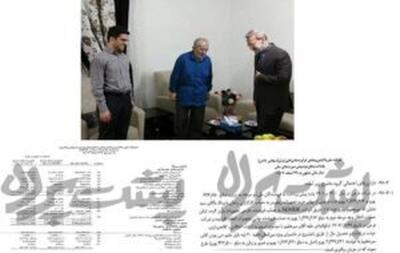 بچه زرنگ