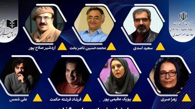 معرفی اعضای شورای سیاستگذاری جشنواره نمایش های آیینی و سنتی