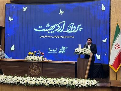 مشاور و دستیار رهبری انقلاب: دشمن با شبهه‌افکنی به‌دنبال ایجاد شکاف در جامعه است