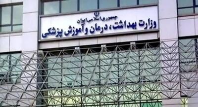 قرص آهن در دبیرستان‌های دخترانه توزیع می شود