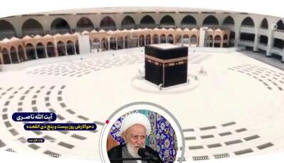 عظمت شب دحوالارض