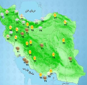 وضعیت آب و هوا امروز دوشنبه 5 خرداد 1404+ وضعیت استانها