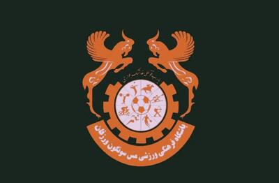 کنار کشیدن باشگاه استان آذربایجان از تیم داری - پارس فوتبال