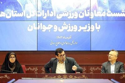 داورزنی دبیرکل قرارگاه ورزش کشور شد؛ احکام روسا اهدا شد - پارس فوتبال