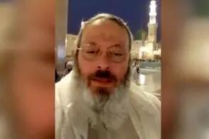 روحانی جنجالی در عربستان: اینجا به تنظیمات کارخانه بازگشته!/ویدیو