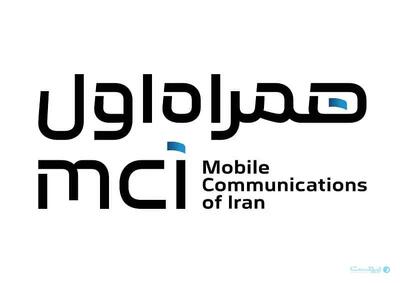 همراه اول در اردیبهشت به درآمد بیش از ۶ هزار و ۵۰۰ میلیارد تومانی رسید - پیوست