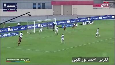 نوراللهی با دو ضربه کاری، فرهاد مجیدی را مات کرد! + فیلم گلها