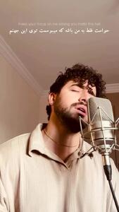 فیلم آواز باشکوه و احساسی شروین حاجی‌پور با آهنگ  ستاره‌ها  / پیامی برای صلح در خاورمیانه!