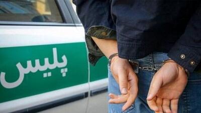 فیلم لحظه بازداشت قاتل ۴ هکذر بی گناه خیابان منوچهری شیراز