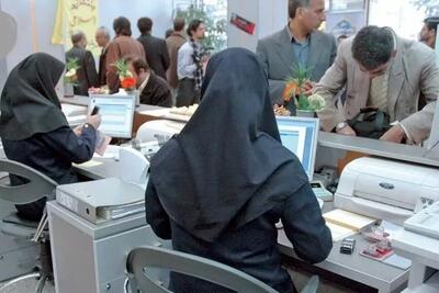 قانون ساماندهی کارکنان دولت به مرحله اجرا نزدیک می‌شود | روزنو