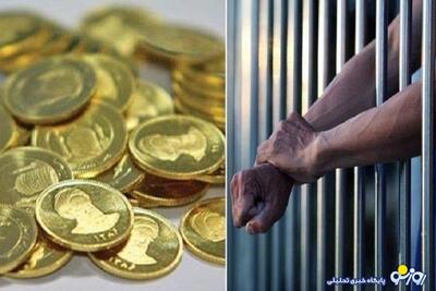 کاهش سقف مهریه تلاش برای تکرار اتفاقات ناخوشایند! | روزنو