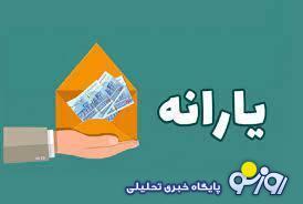 اختصاص کالابرگ فقط برای سه دهک اول | روزنو