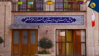 آقازاده‌ها به کدام مدارس می‌روند و چقدر شهریه می‌دهند؟ | رویداد24