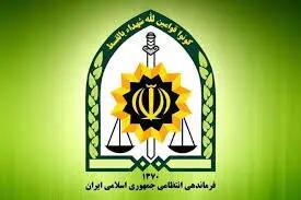 خوش خبری برای کارکنان فراجا | نجم کارت کارکنان و بازنشستگان فراجا شارژ شد