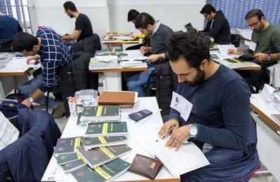 زمان دقیق برگزاری آزمون‌های نظام مهندسی ساختمان + جزئیات کامل آزمون نظام مهندسی ساختمان