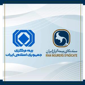 روابط بین ارکان صنعت بیمه، سازنده و بر اصول حرفه ای و رعایت اخلاق استوار است