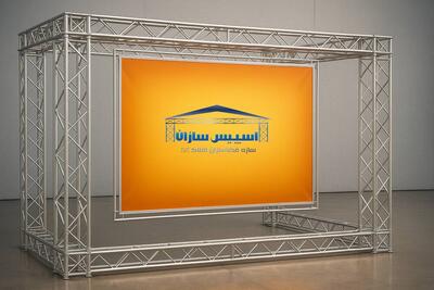 آموزش ساخت یک غرفه چندمنظوره ارزان در کمتر از یک روز