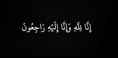 نماینده پیشین مجلس درگذشت