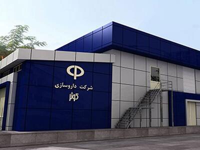 عدم تایید بخشی از معاملات دکوثر