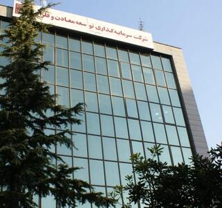 سود ۱۳۲ میلیارد تومانی ومعادن در اردیبهشت ۱۴۰۴