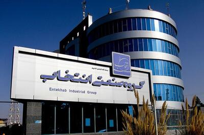 کدال انتخاب | توثیق سهام ناشر