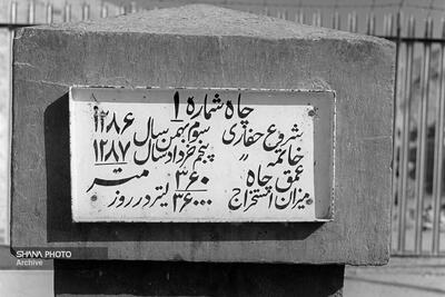 نقش اکتشاف نفت در توسعه اقتصادی ایران