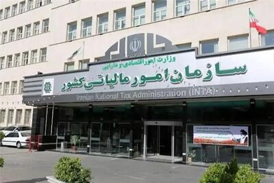 هوشمندسازی فرآیندهای مالیاتی؛ گام بلند برای شفافیت