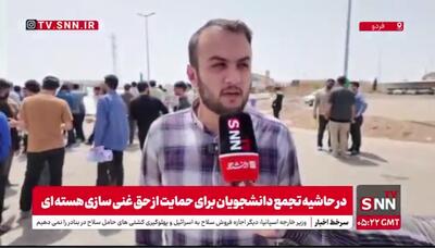 نائیج حقیقی: جمهوری اسلامی یکی از محورهای اصلی نظم چندقطبی در جهان است/ دانشجویان پای آرمان‌ها ‌و عناصر قدرت کشور ایستاده‌اند+ فیلم