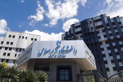 مراسم گرامیداشت چهل و سومین سالروز تاسیس دانشگاه آزاد آغاز به کار کرد