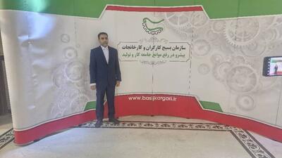 درخشش دو شرکت از هرمزگان در جشنواره ملی اقتصاد مقاومتی