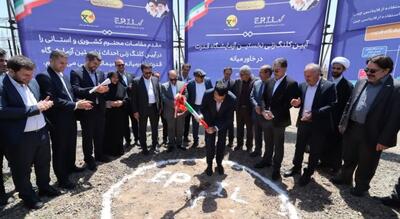 کلنگ‌زنی آزمایشگاه برق در زنجان