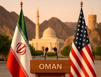 تشکیل کنسرسیوم پیشنهاد عمان بود؟