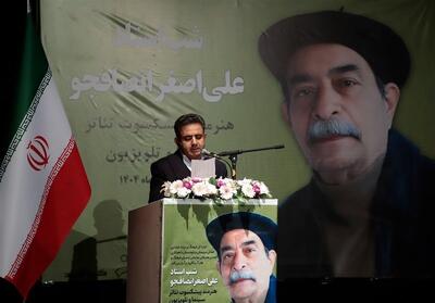 برگزاری آیین بزرگداشت هنرمند پیشکسوت   علی‌اصغر انصافجو   - تسنیم