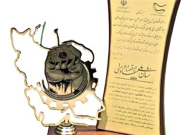 نشان اقتصاد مقاومتی به کشتی‌سازی شهید محلاتی بوشهر تعلق گرفت - تسنیم